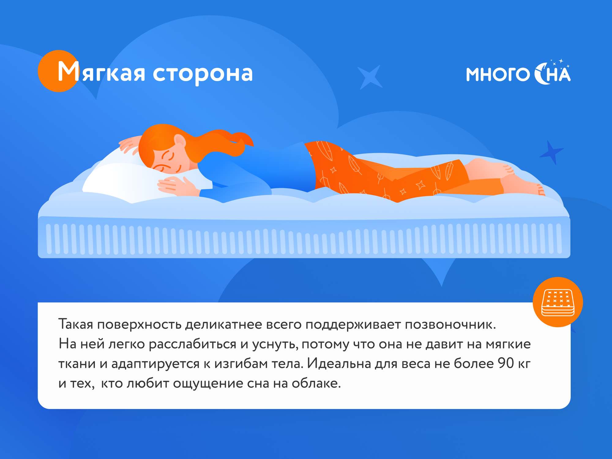 Матрас SkySleep Real Zone Soft Memory – купить в Нижнем Тагиле, цены в  интернет-магазине «МногоСна»